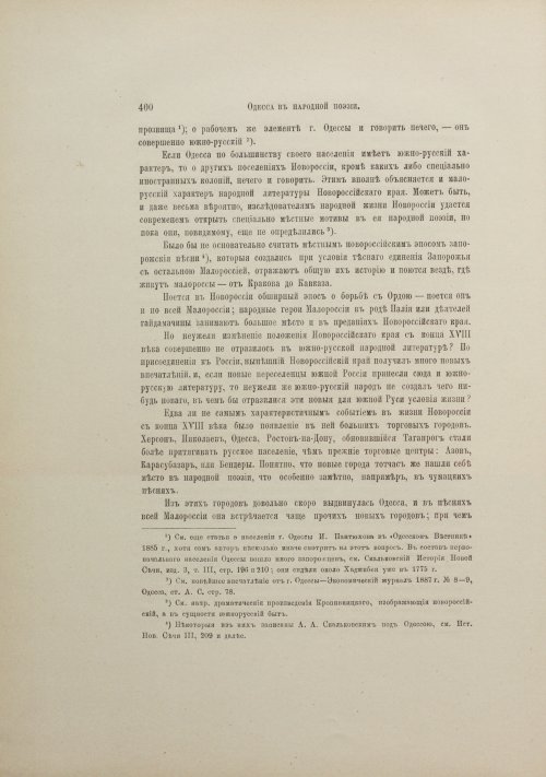 Страница 426