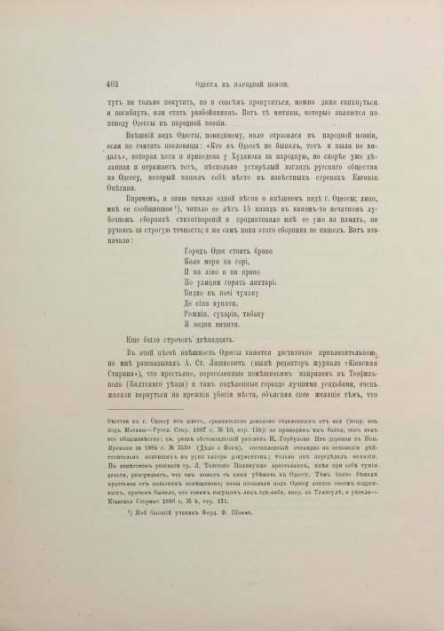 Страница 428