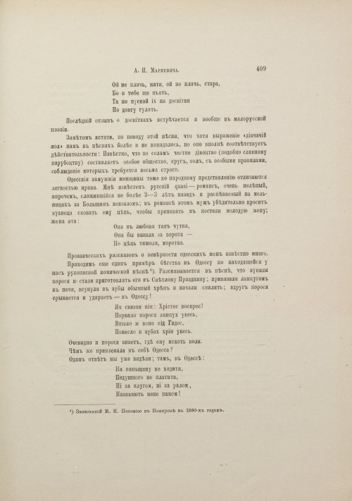 Страница 435
