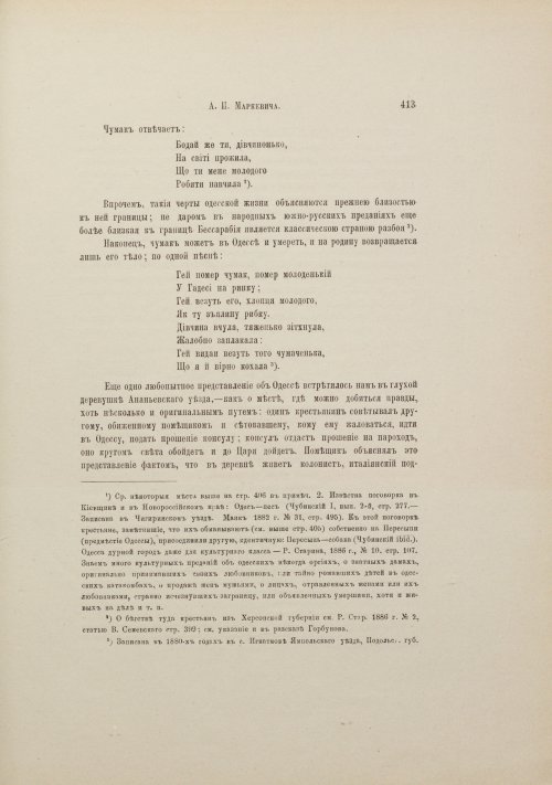 Страница 439