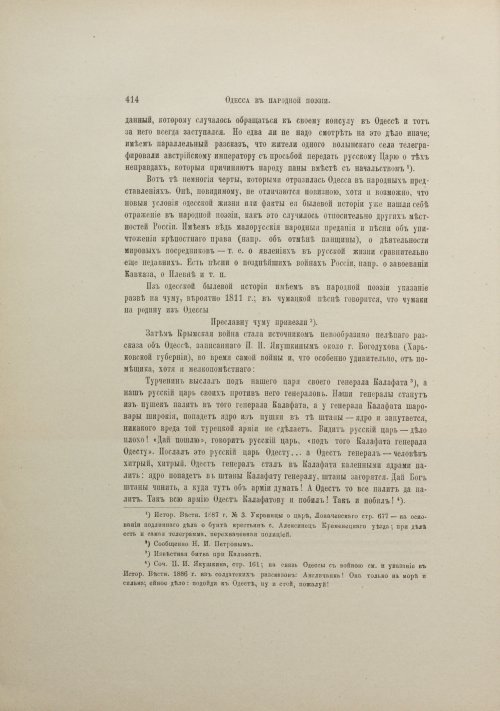 Страница 440