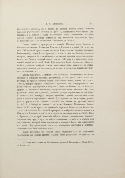 Страница 447