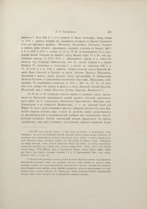 Страница 451