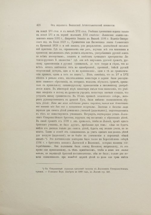 Страница 454