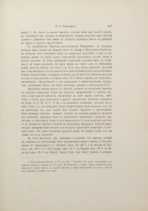 Страница 455
