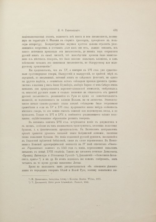 Страница 457
