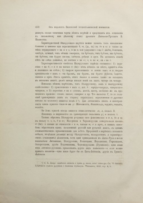 Страница 458