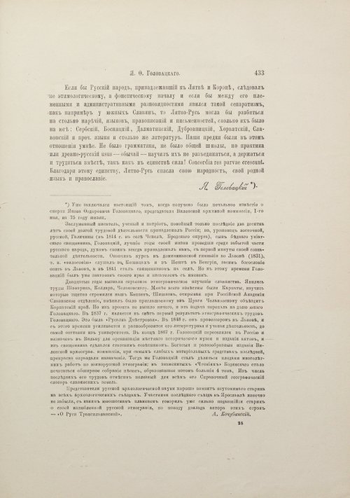Страница 459