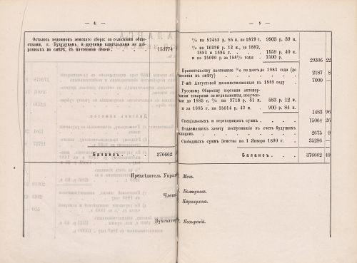 Страница 78