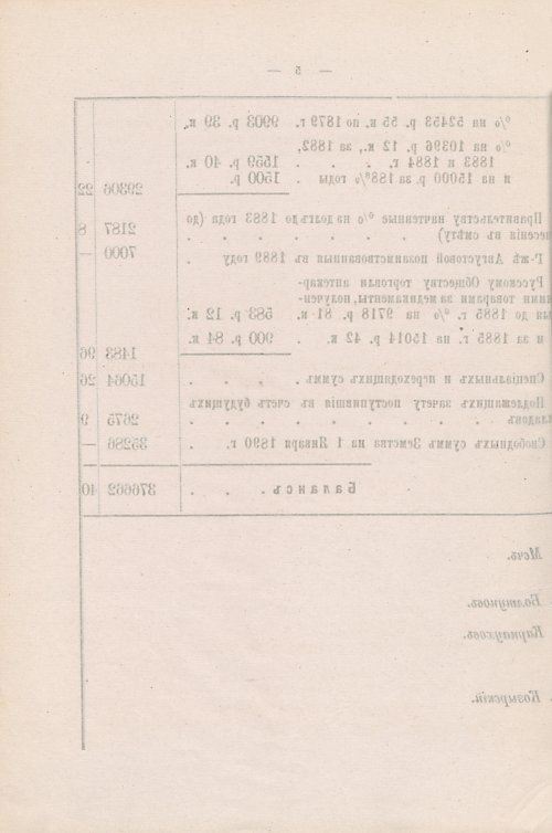 Страница 79