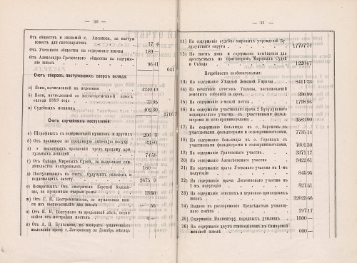Страница 82