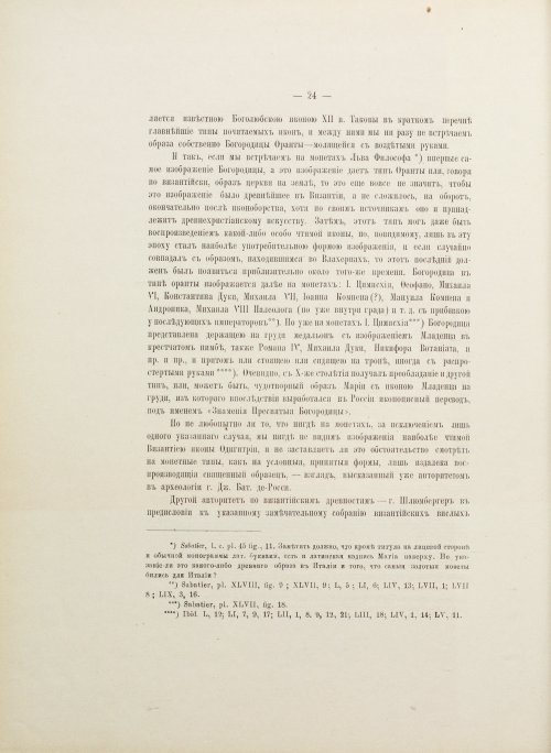 Страница 44