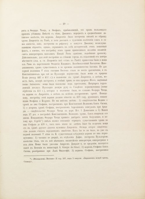 Страница 51