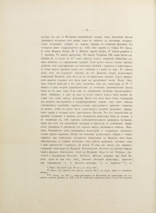 Страница 62