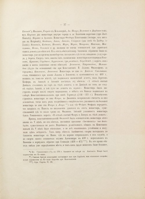 Страница 63