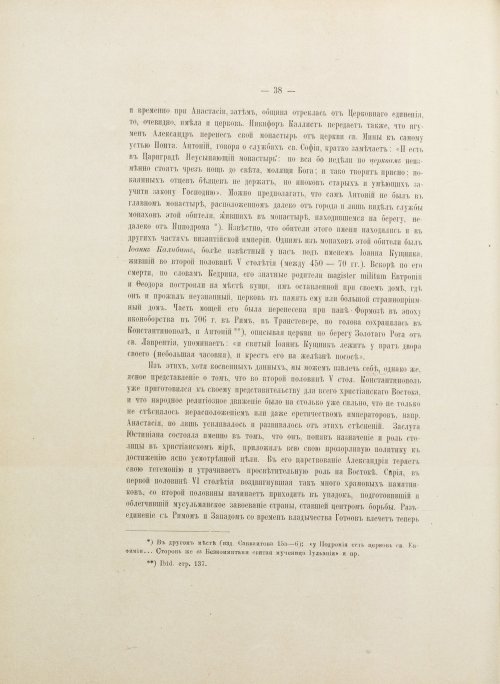 Страница 64