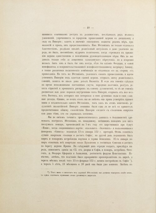 Страница 68