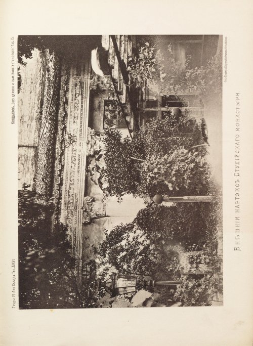 Страница 103