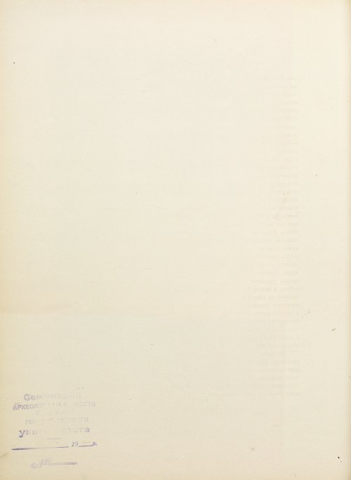 Страница 110