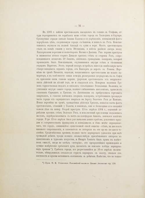 Страница 126