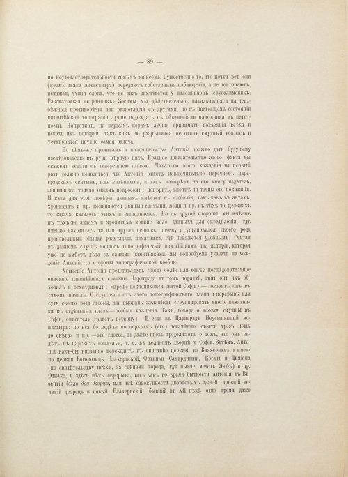 Страница 145