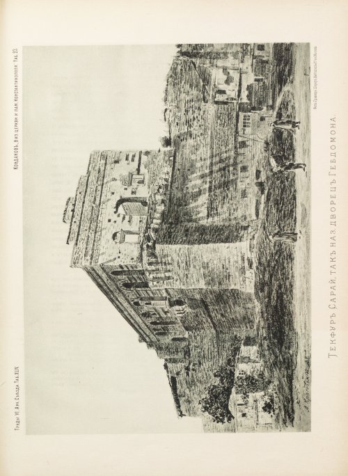 Страница 147