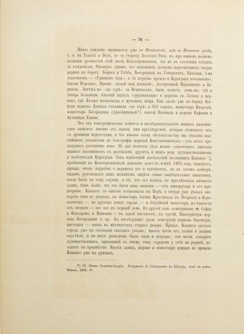 Страница 152