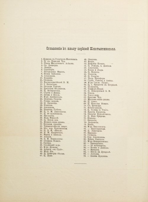 Страница 162