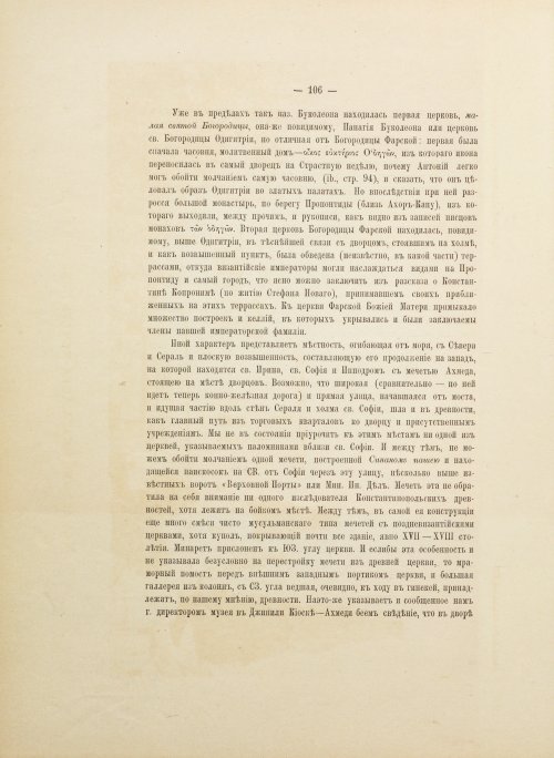 Страница 166