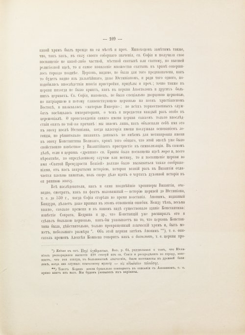 Страница 171
