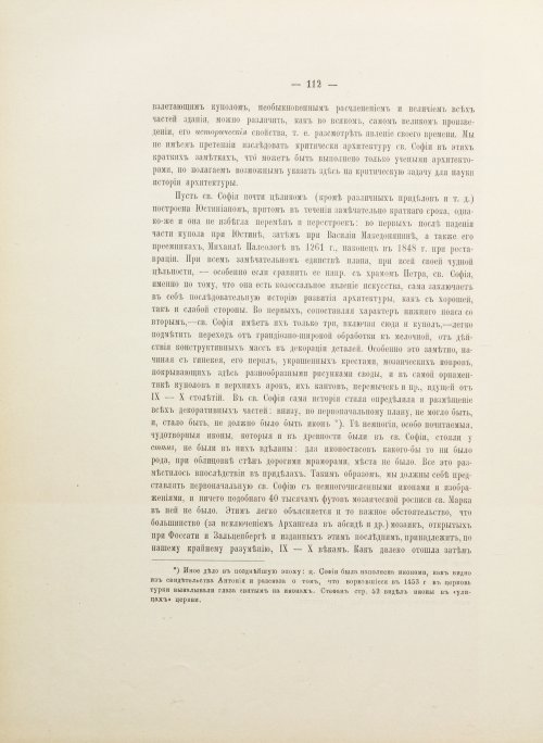 Страница 176