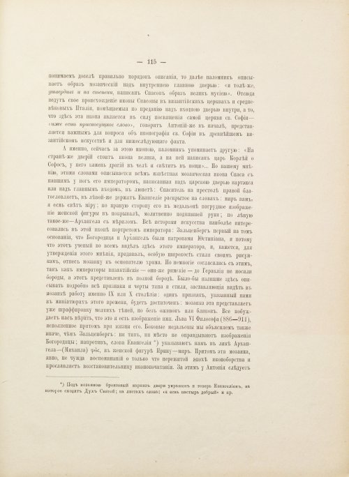 Страница 181