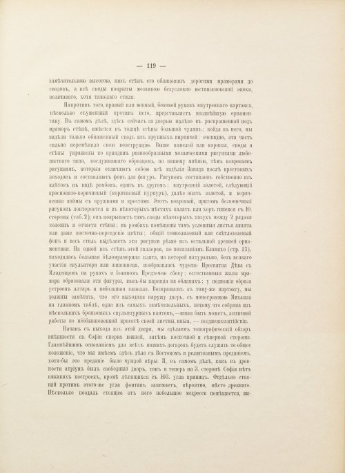 Страница 187