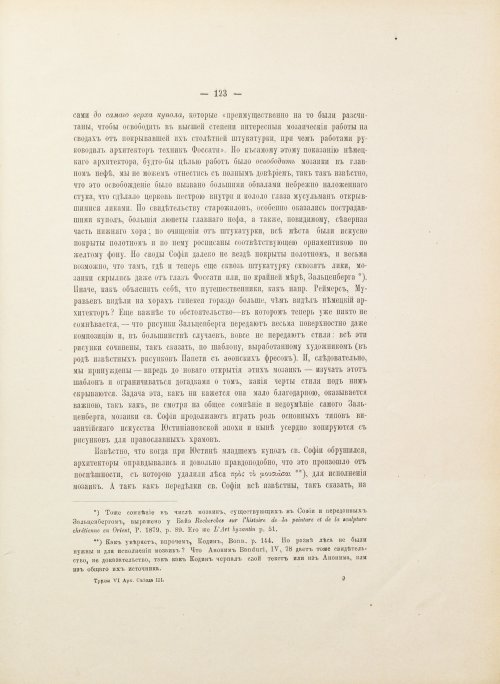 Страница 193