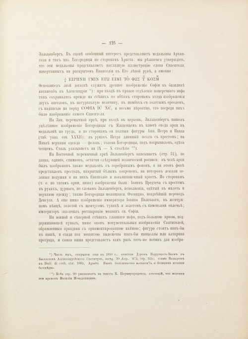 Страница 195