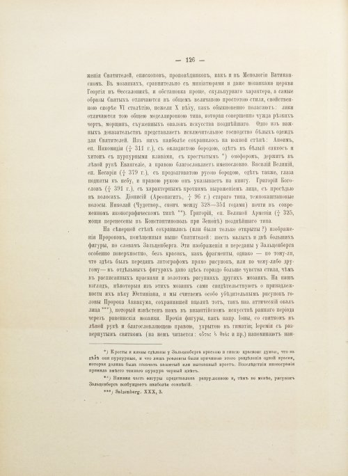 Страница 196
