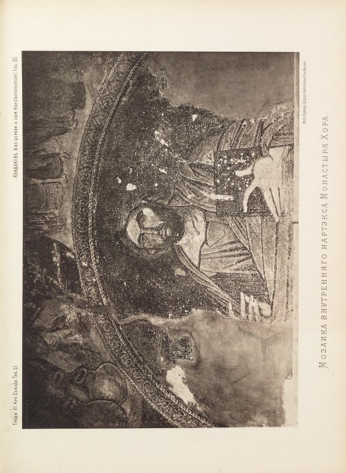 Страница 197