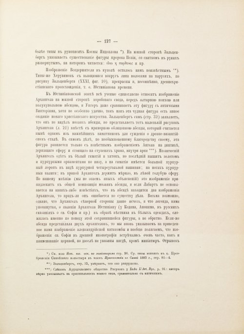 Страница 199