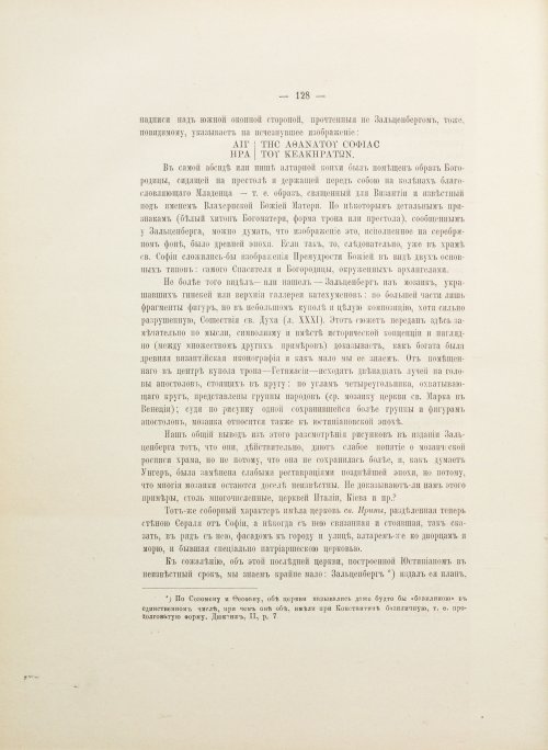 Страница 200