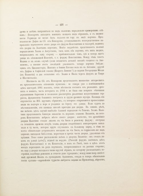 Страница 213