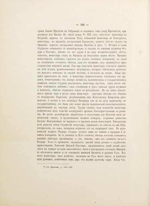 Страница 224