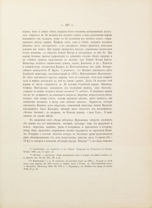Страница 229