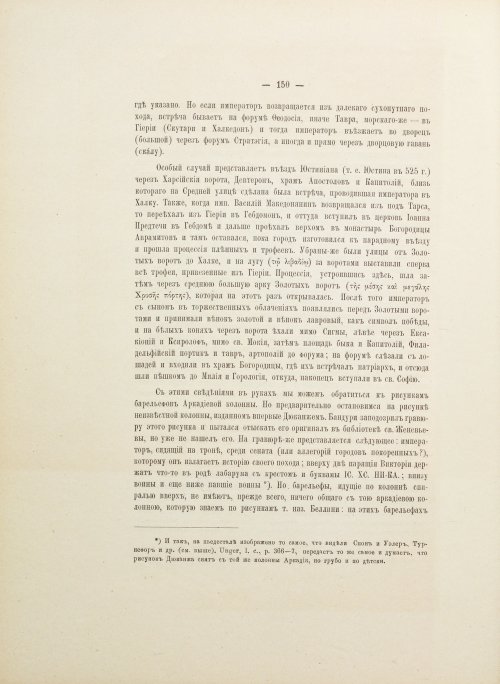 Страница 232