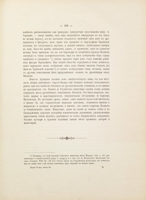 Страница 241