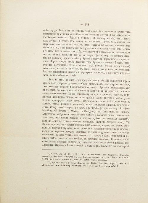 Страница 278