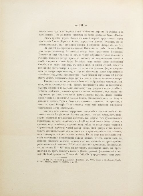 Страница 292