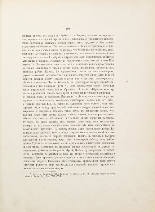 Страница 295