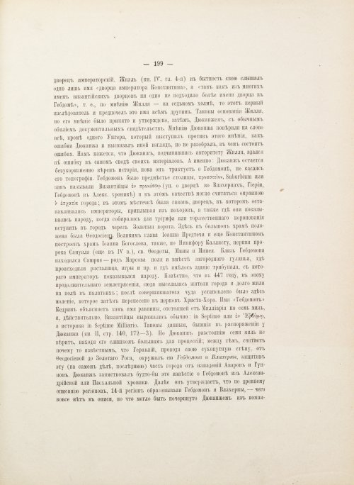 Страница 301