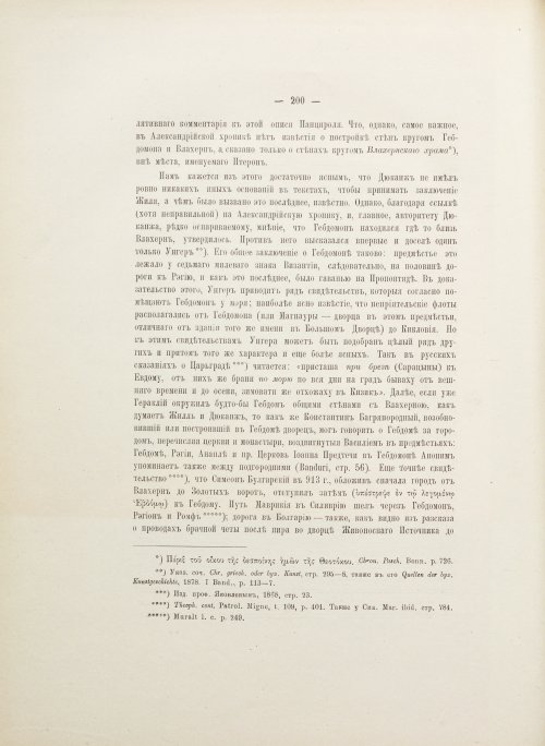 Страница 302