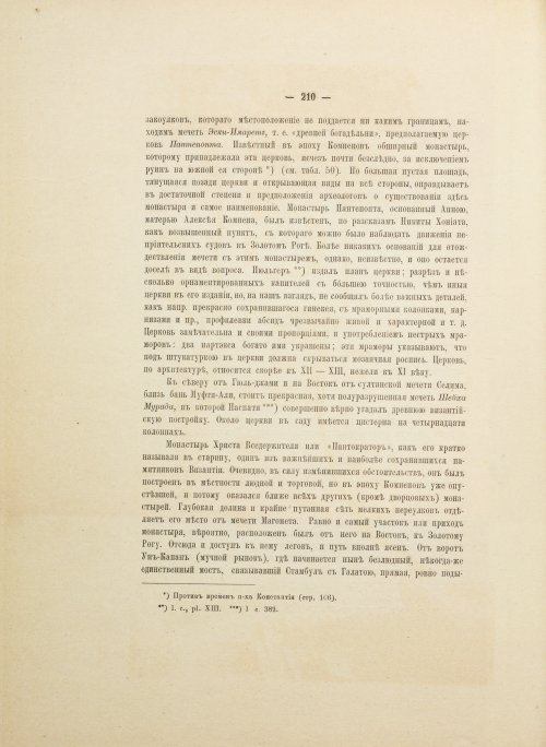 Страница 316